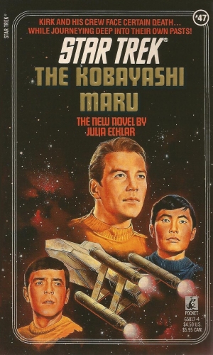 The Kobayashi Maru